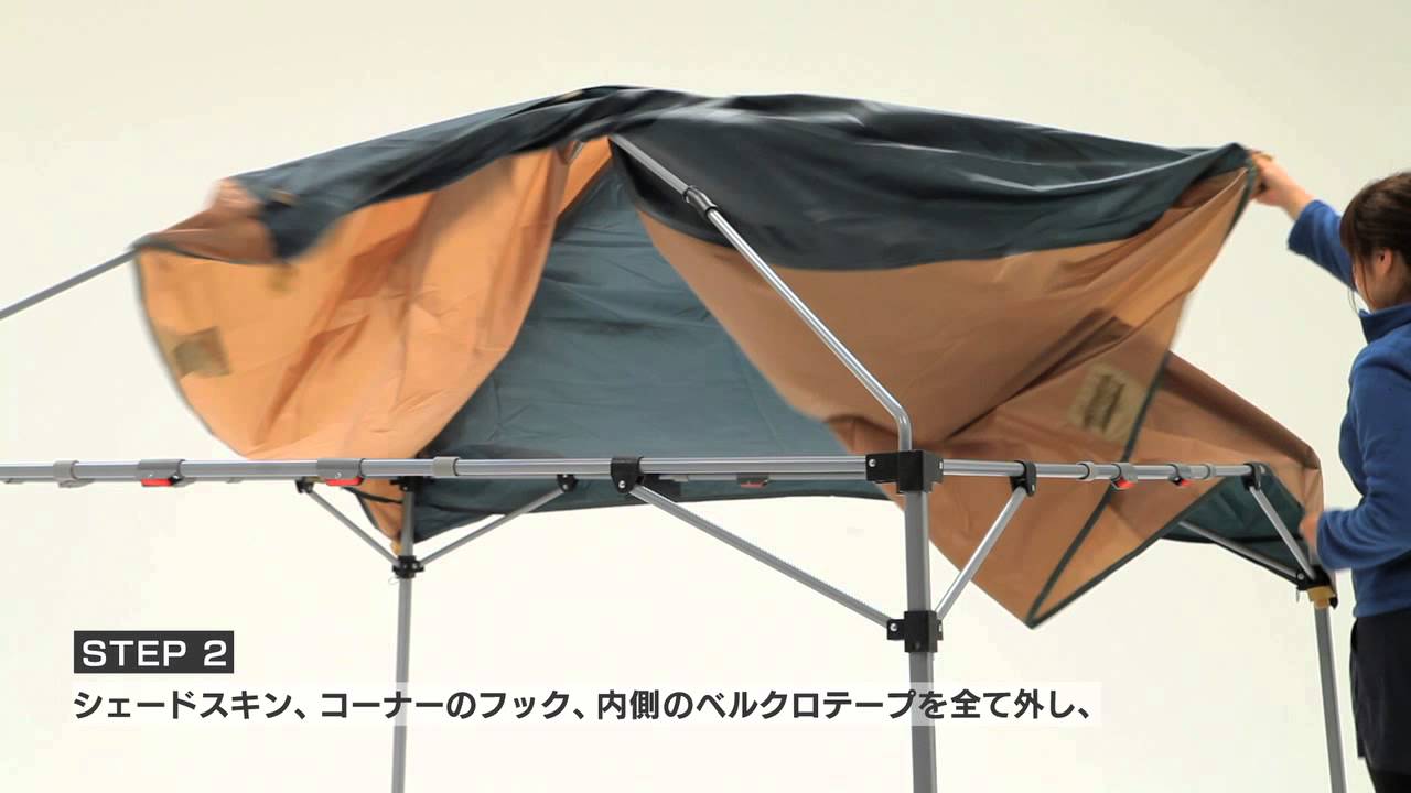 イージーキャノピーST /260 (グリーン) | コールマン｜Coleman