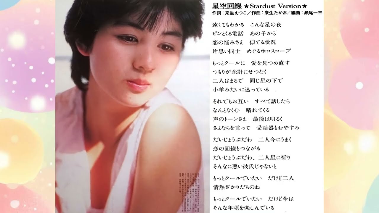 佐野量子「エスプレッシヴォ」前半（CD） - YouTube