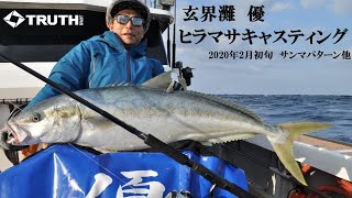 OceanSprinter 844 | TRUTH JAPAN