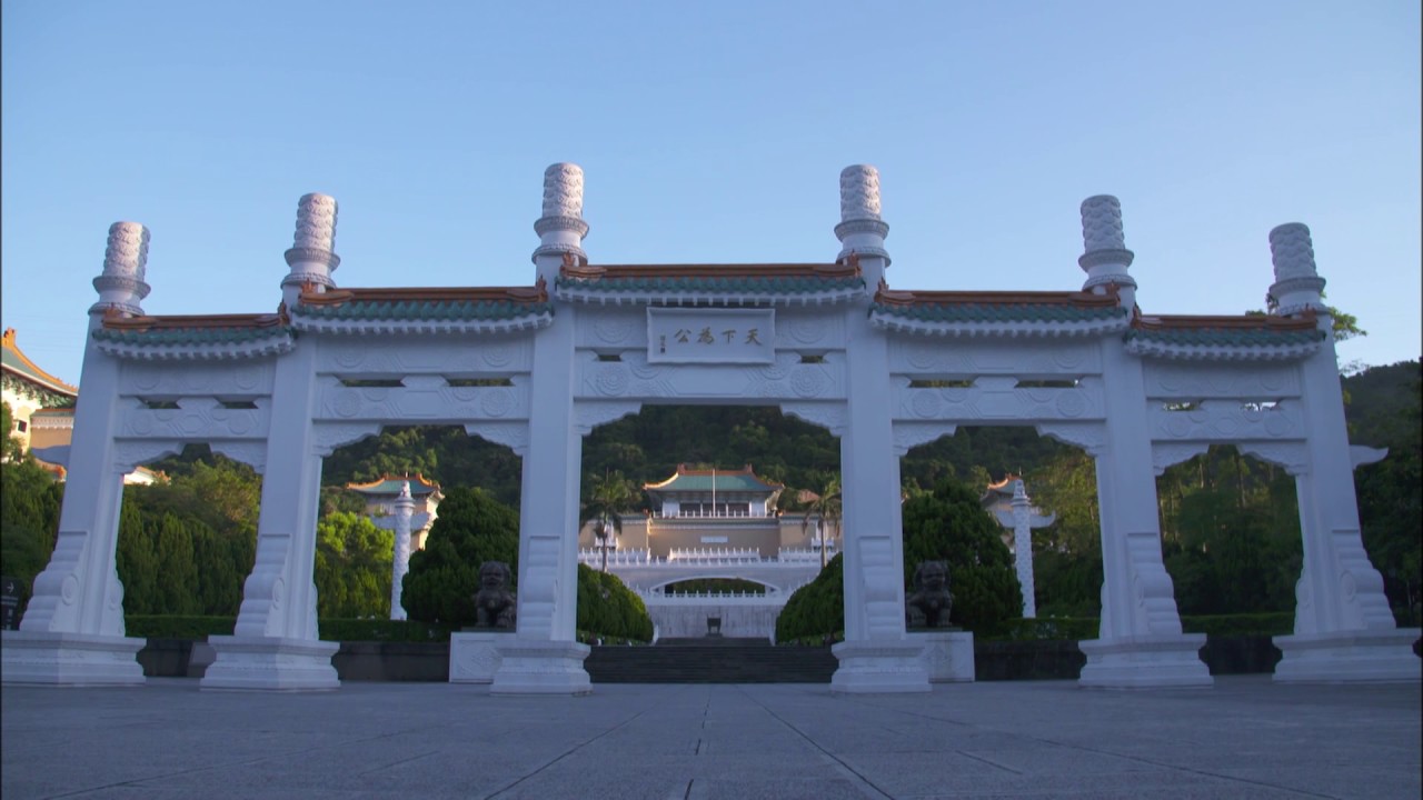 特別展「台北國立故宮博物院―北宋汝窯青磁水仙盆」ビデオ「天青～人類