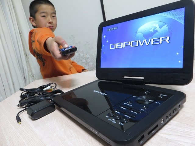 動作品 トムソン ポータブルブルーレイプレーヤー DVPB-0001 動作品