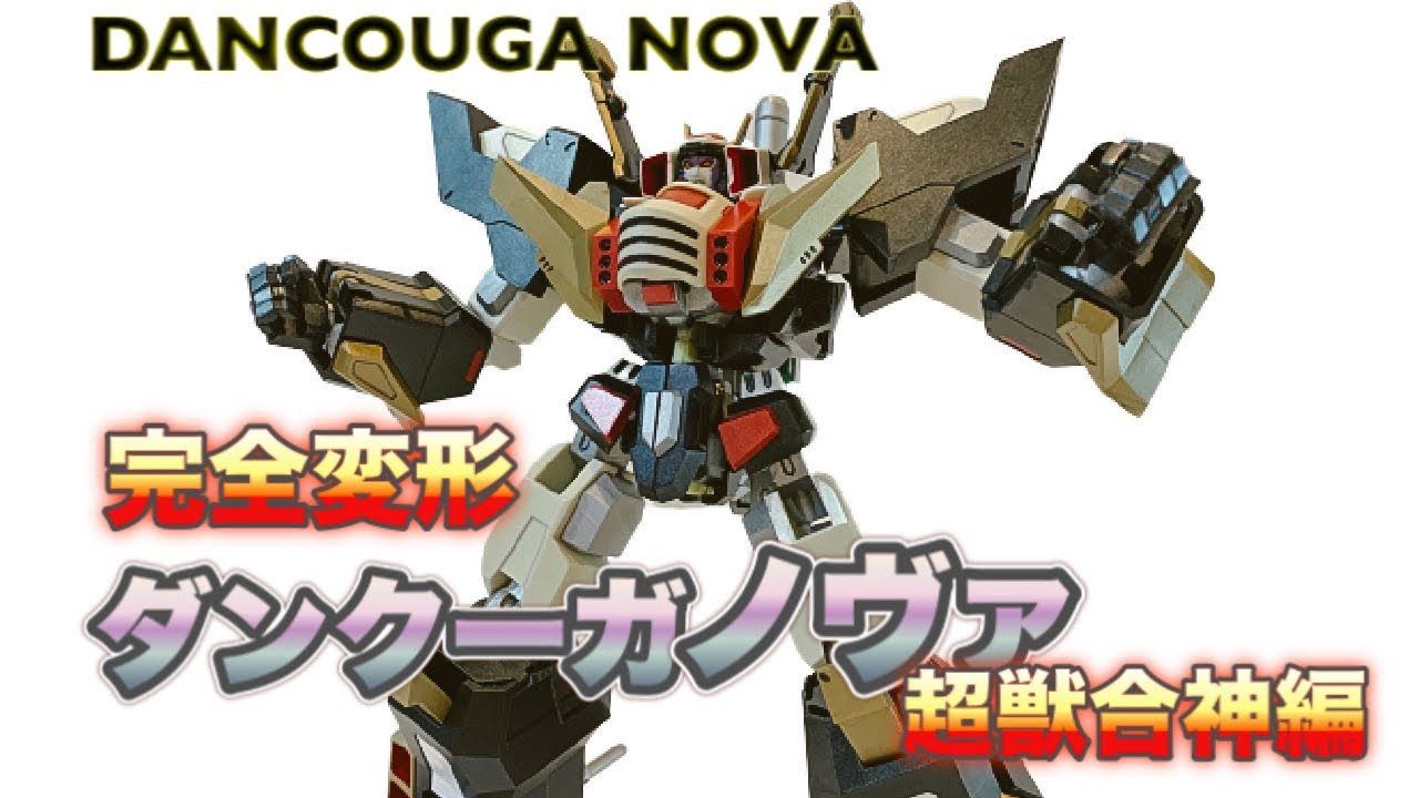 Toy Warehouse Excavation Toys] Playing with the Perfect