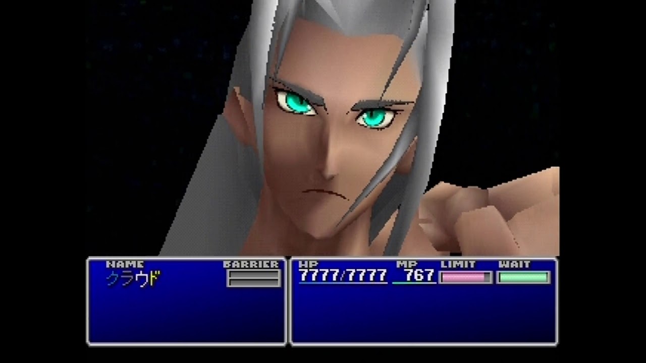 ファイナルファンタジー7 クラウドVS セフィロスラストバトルコールド