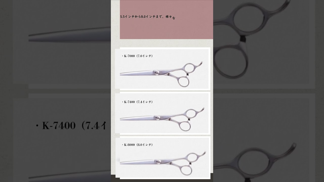 喜田アイディア K-5500 K-6000 K-6500 K-7000 K-7400 K-8000(KITA