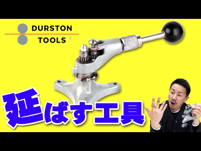 How to use the ring stretcher to easily resize a stone-set ring