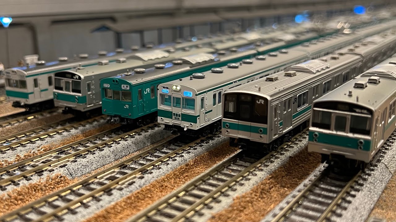 Nゲージ】203系100番台&0番台103系常磐線&1000番台千代田線205系横浜