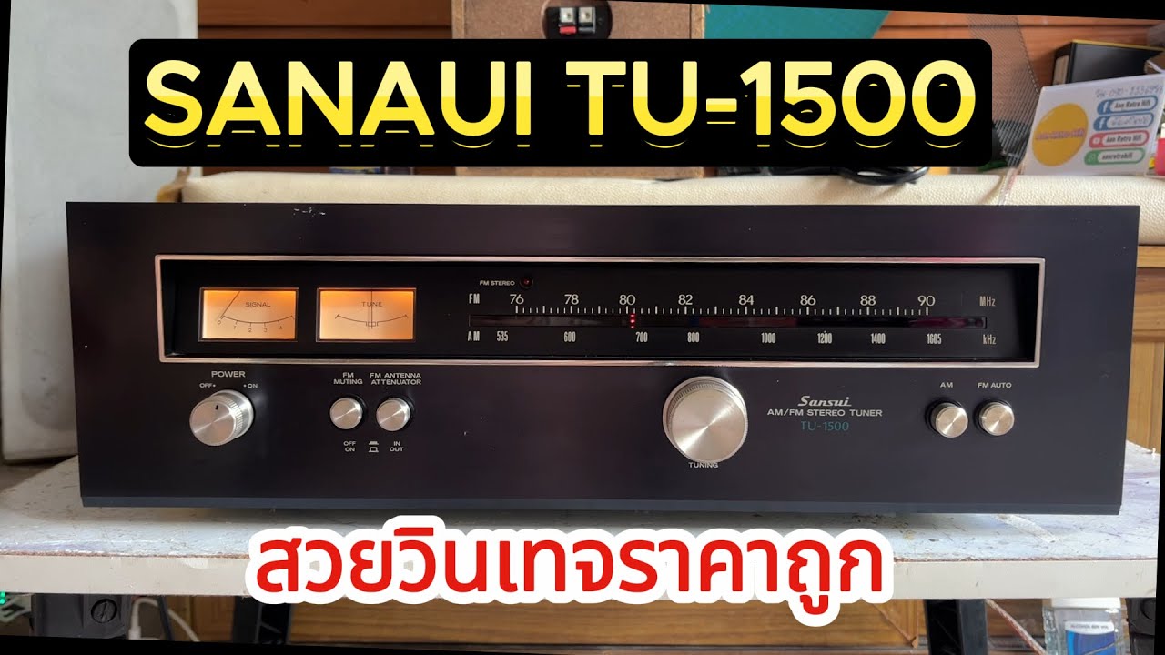 SANSUI TU-1500 tuner, beautiful vintage, worth collecting, not too