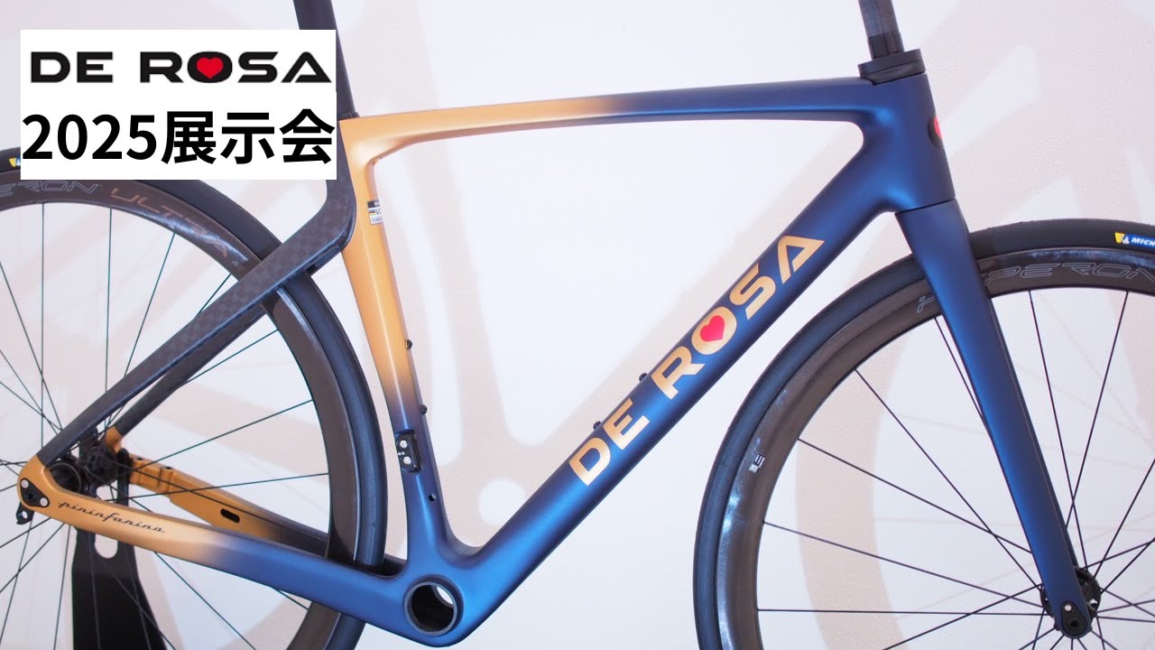 We were invited to the DEROSA 2025 model exhibition! We'll be