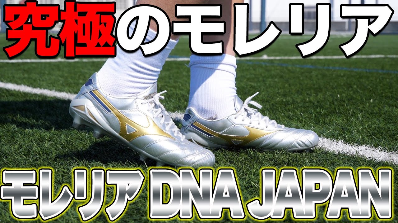 Spike Review] The Ultimate Morelia DNA Sold Out Instantly is
