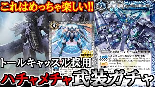 最終値下げ バトルスピリッツ トール・キャッスル 他まとめ売り 最終