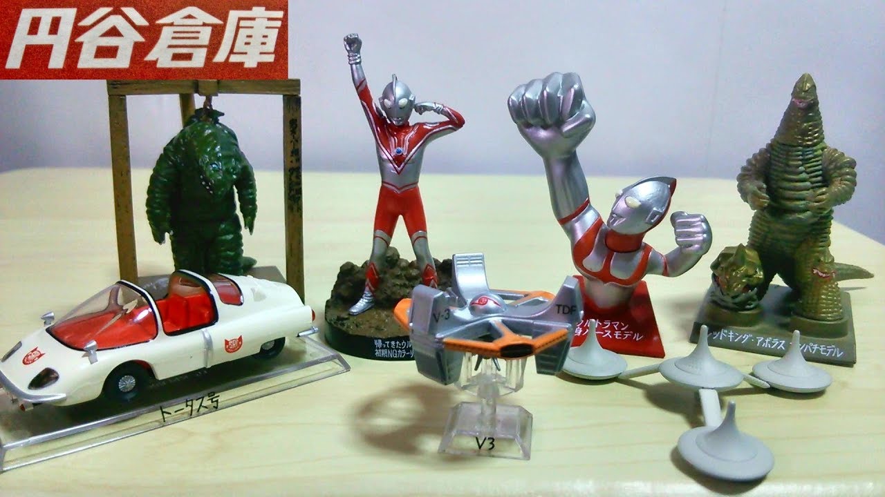 幻のNG版帰ってきたウルトラマンもラインナップ！】円谷倉庫 6種