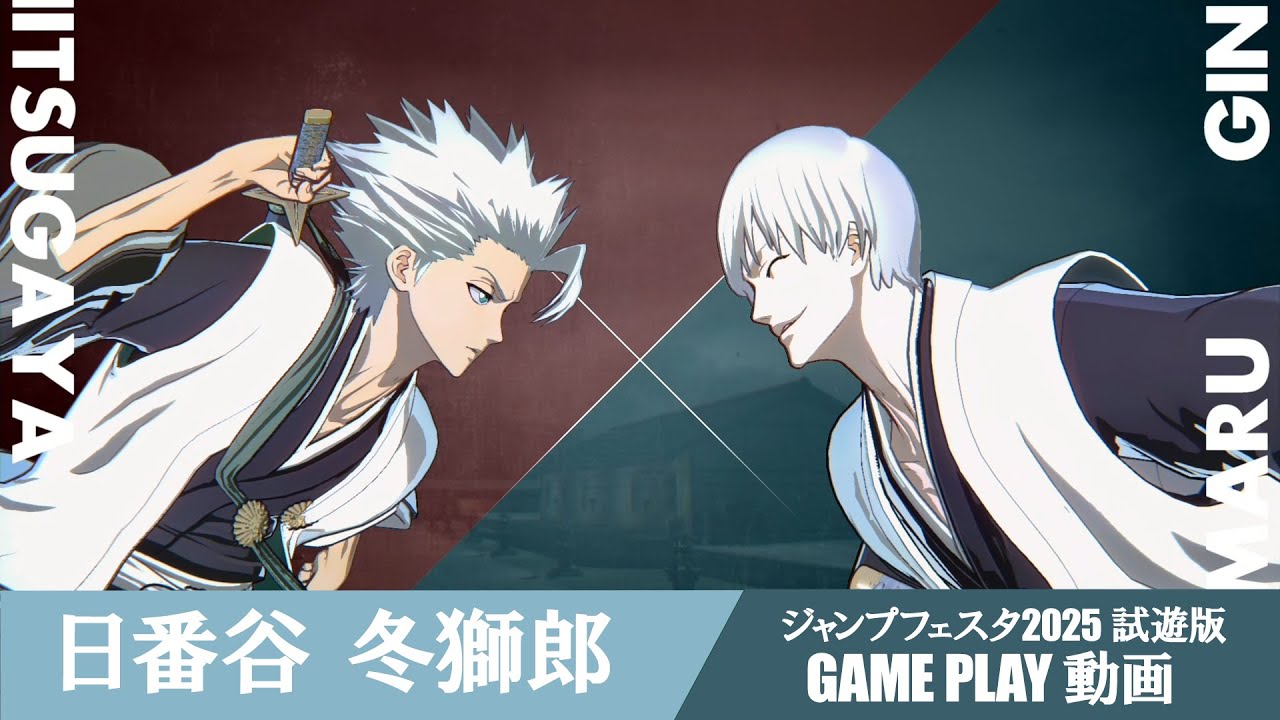 BLEACH Rebirth of Souls】 ゲームプレイ動画 # 日番谷冬獅郎