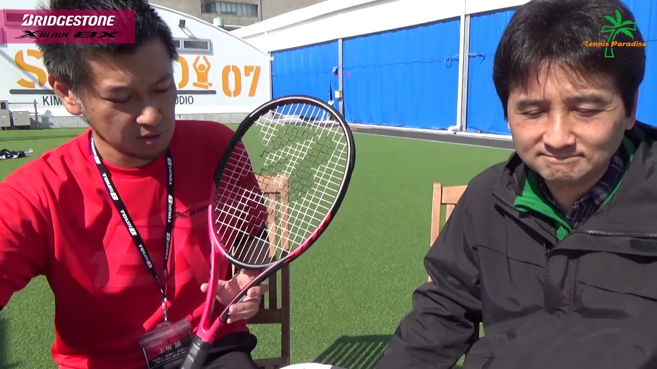 新製品紹介 テニスラケットBRIDGESTONE X-BLADE BX - YouTube