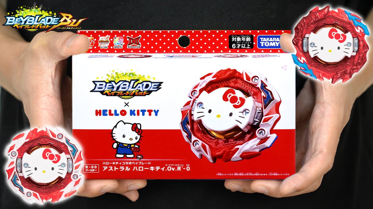 ゲリラ公開】アストラルハローキティ.Ov.R'-0が発売決定