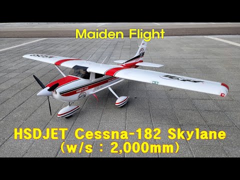 07. HSDjet Cessna-182 Skylane (w/s : 2,000mm) - Maiden w/M.F.C