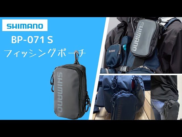 ポーチで便利】 スマホが入るフィッシングポーチ ゲームベストに相性