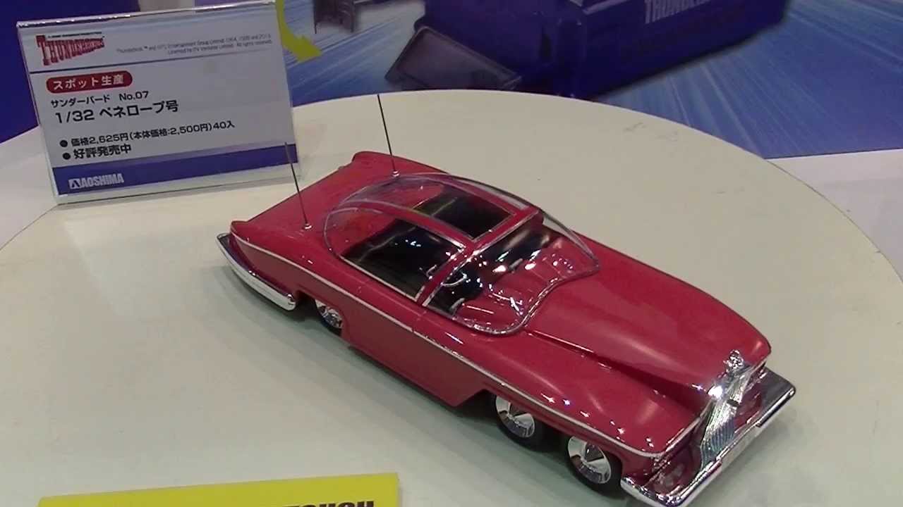 サンダーバード ペネロープ号：THUNDERBIRD PENELOPE CAR MODEL KID