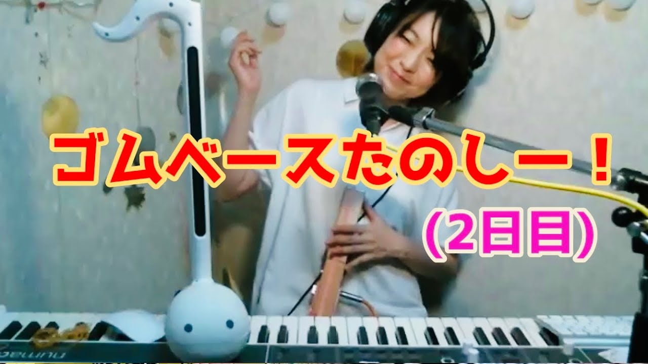 シャモベース強 SHAMO BASS KYO - YouTube