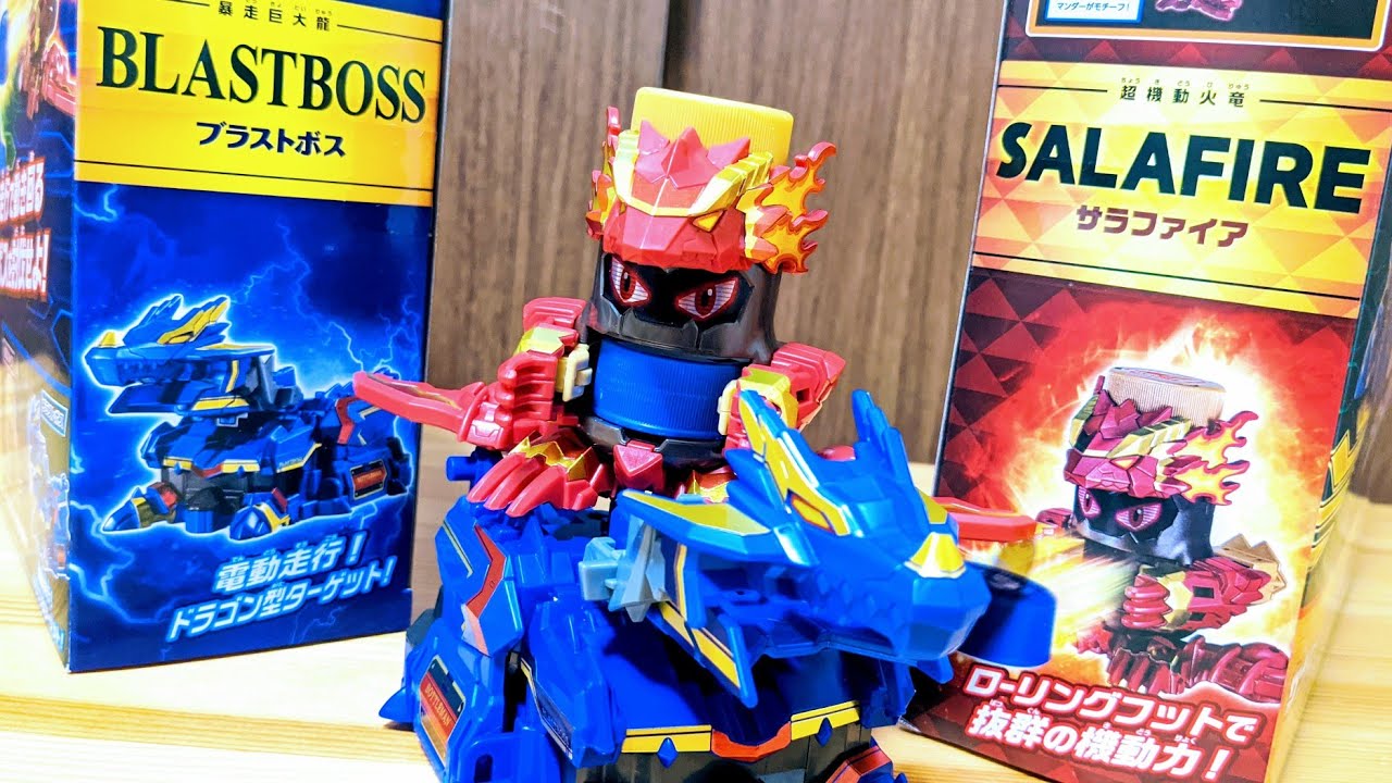 サラファイア ゴールドバージョン ボトルマン - YouTube