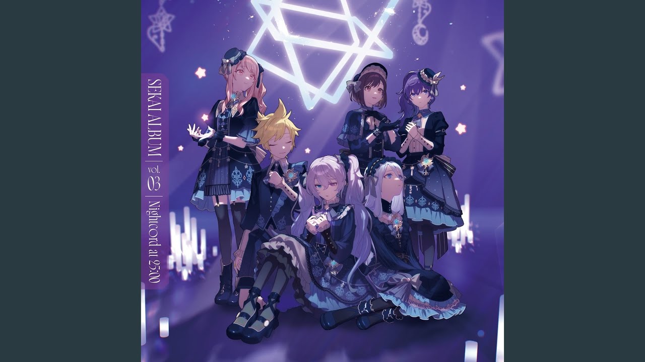 マインドブランド (feat. 宵崎奏 & 朝比奈まふゆ & 東雲絵名 & 暁山