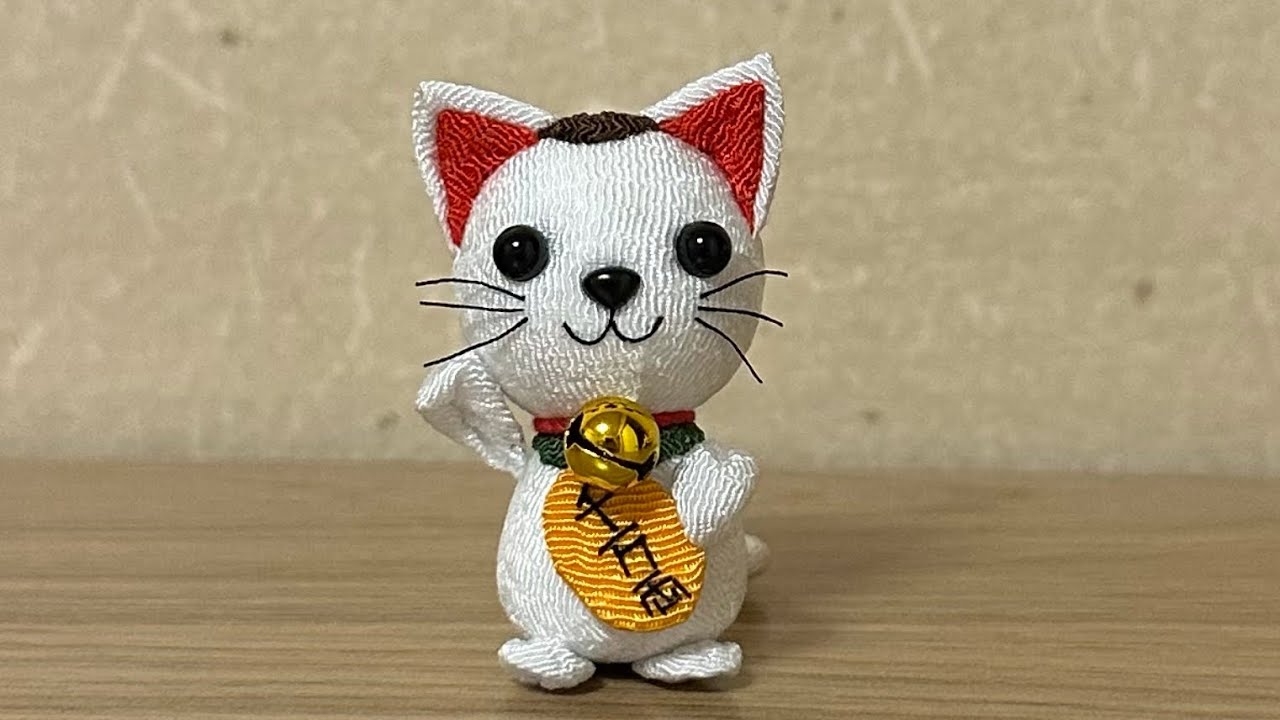 ちりめん細工】招き猫作ってみた - YouTube