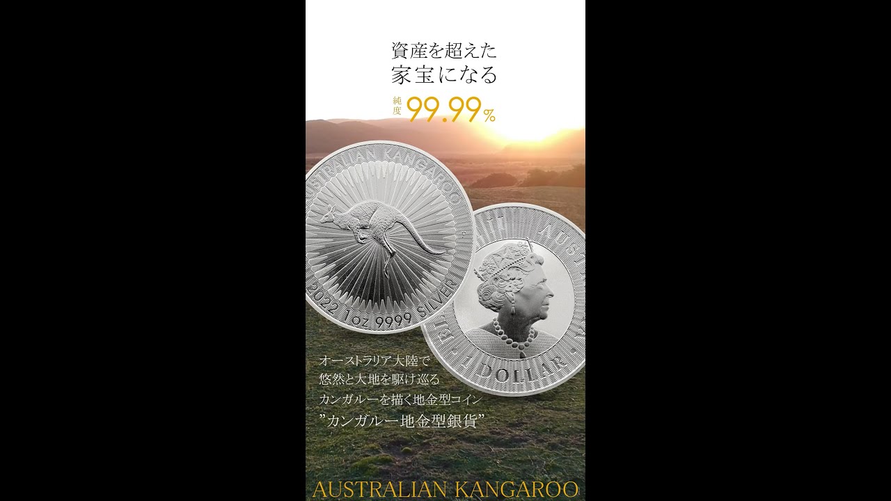 オーストラリア 2023 カンガルー 1ドル 1オンス 銀貨 【25枚】 (コイン