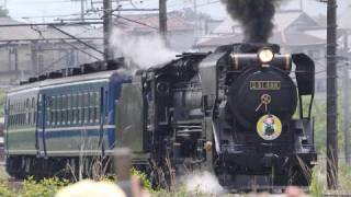 蒸気機関車デゴイチ（D51）健在 - YouTube