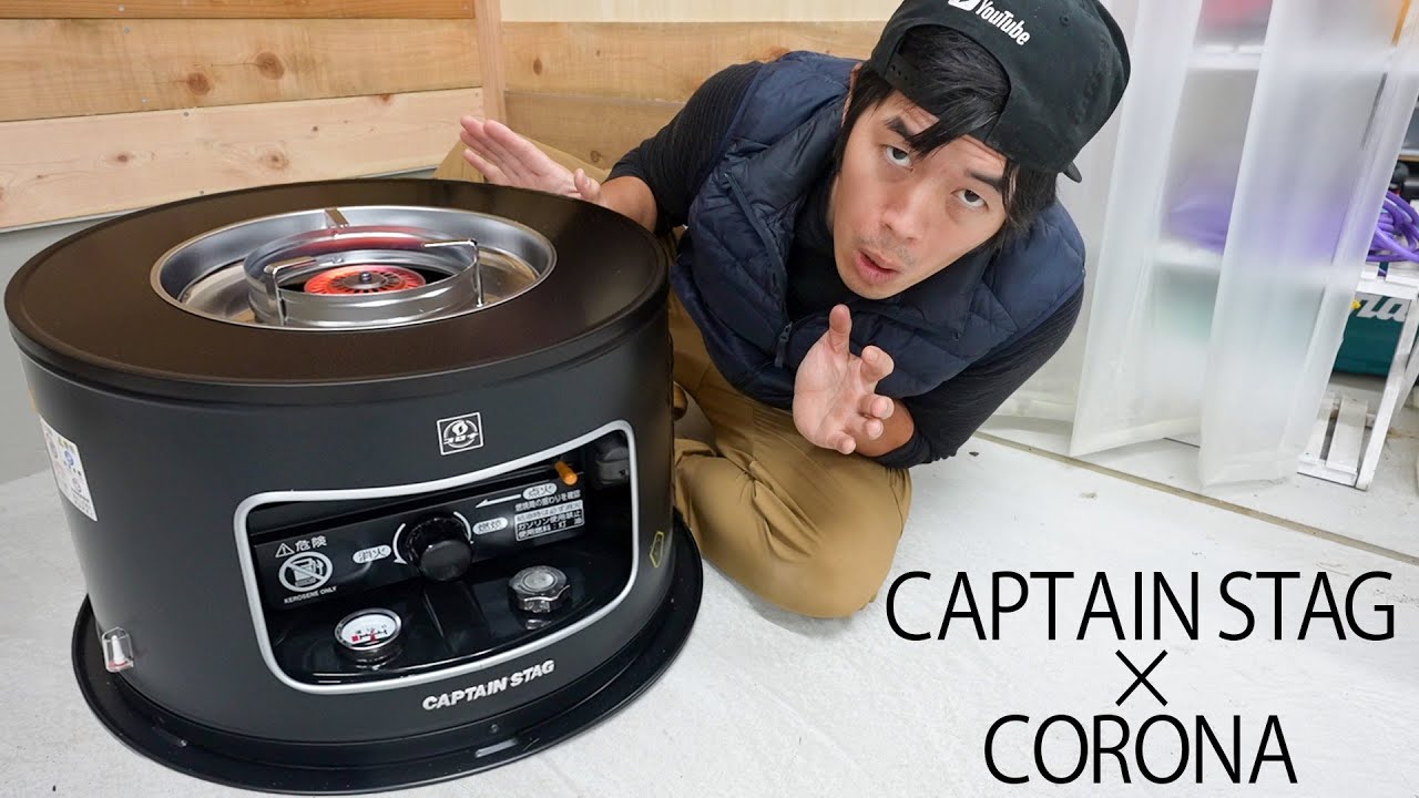 G2052​【美品 】コロナ 石油こんろ KT-169 煮炊き用 灯油ストーブ