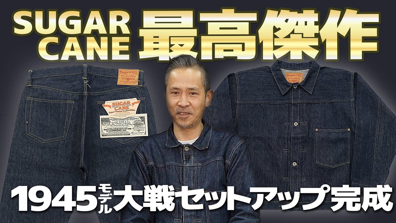 Release confirmed] The 1945 wartime model is finally complete! The