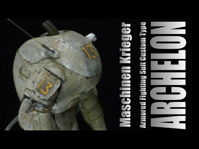 マシーネンクリーガー】もしもし亀よ～アーケロン【A.F.S. Custom Type