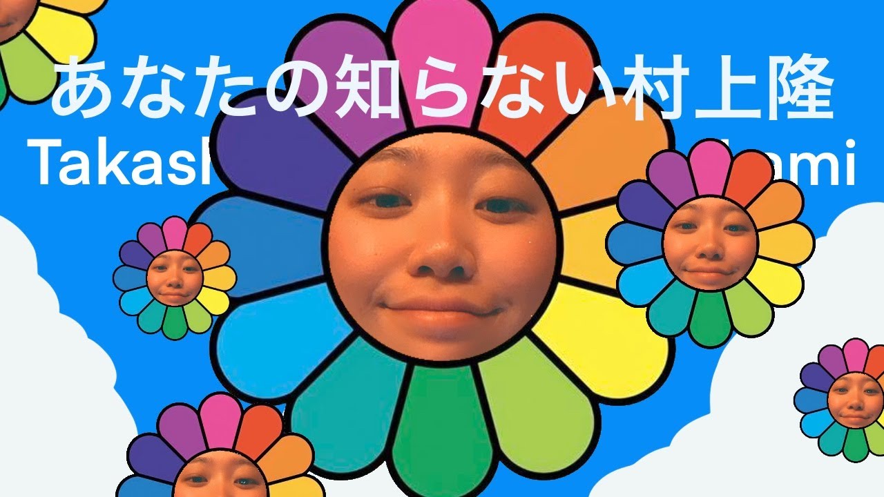 なぜ村上隆はヒカルやてんちむなどのYouTuberとコラボするのか？ - YouTube