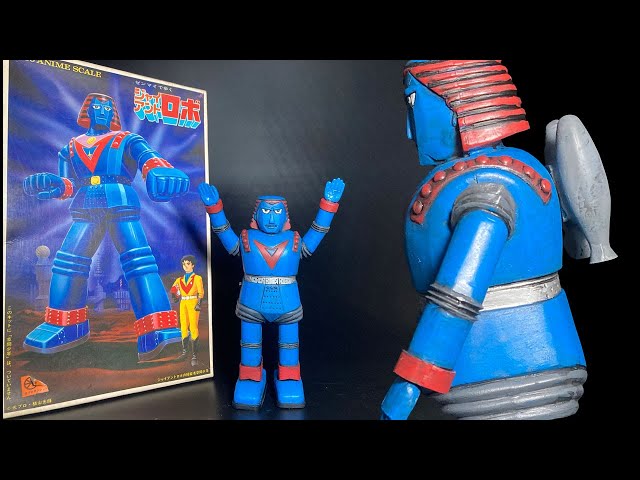 ゼンマイで歩く！【ジャイアントロボ】1/200 クラウン製旧キット