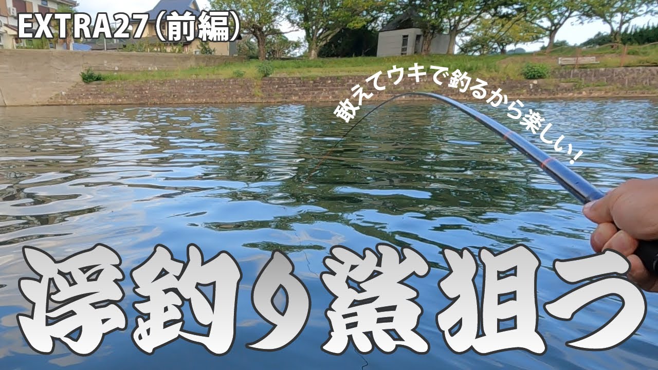 The Daiwa Hinata 9 shaku has finally arrived and is turning like