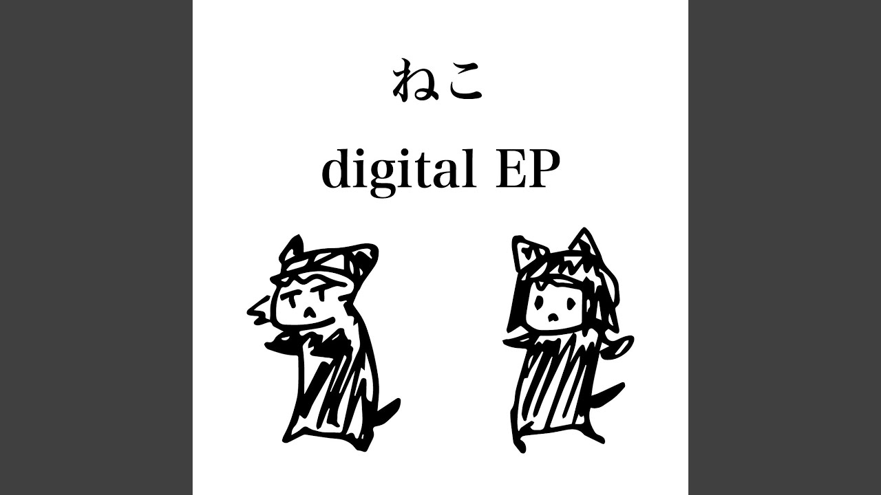 ねこ - YouTube