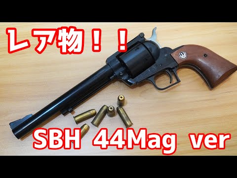 A rare old model gun! Suzuki Manufacturing model gun Super