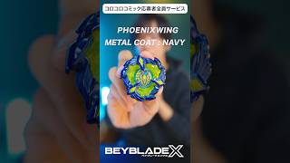 最新レビュー】フェニックスウイング9-80DB メタルコート：ネイビー