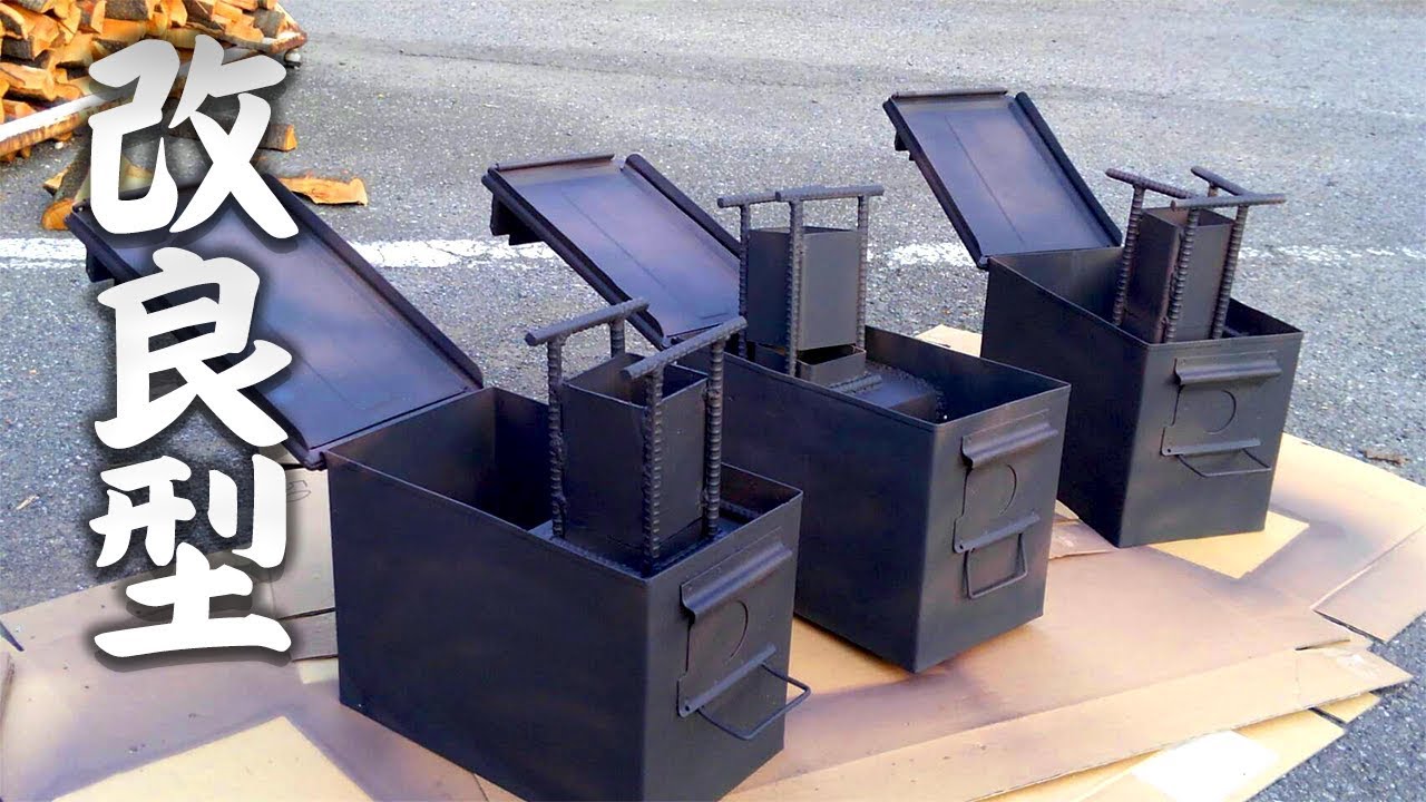 冬のソロキャンプ用に弾薬庫ストーブ製作！Make a stove with Ammo box
