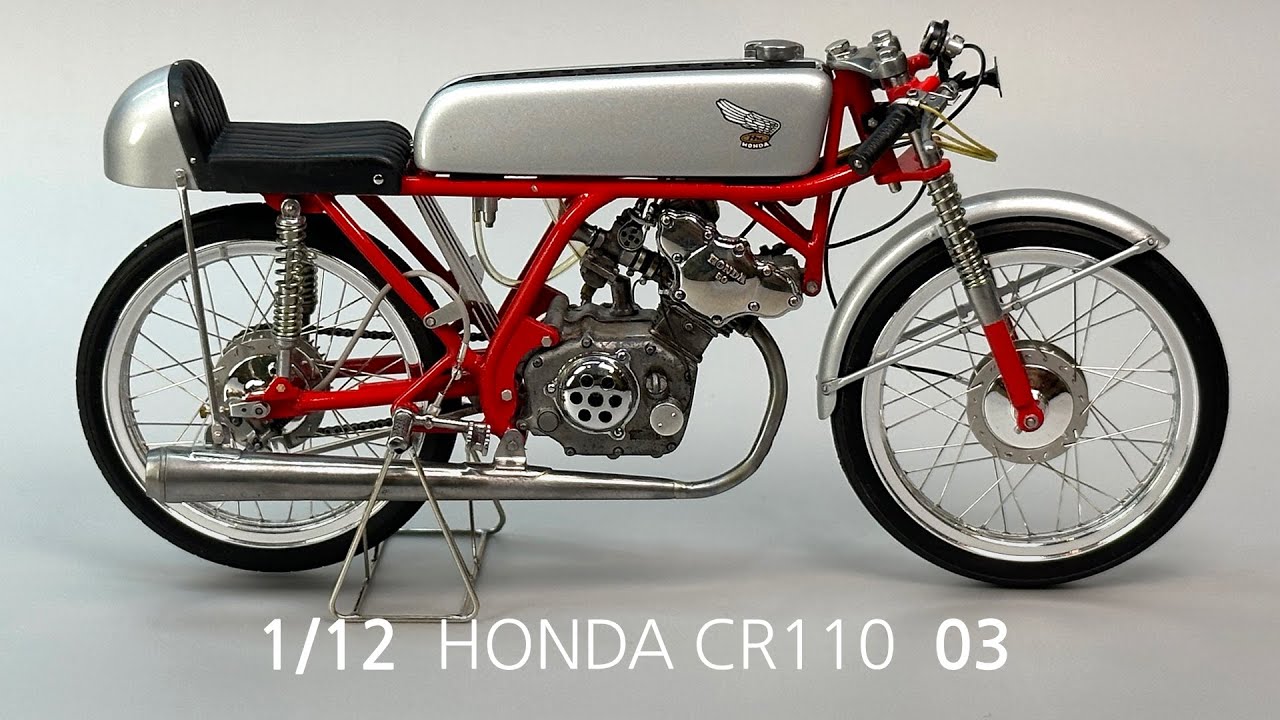 三連休限定 グンゼ産業HONDA RC110 1/12スケールモデルキット 三連休