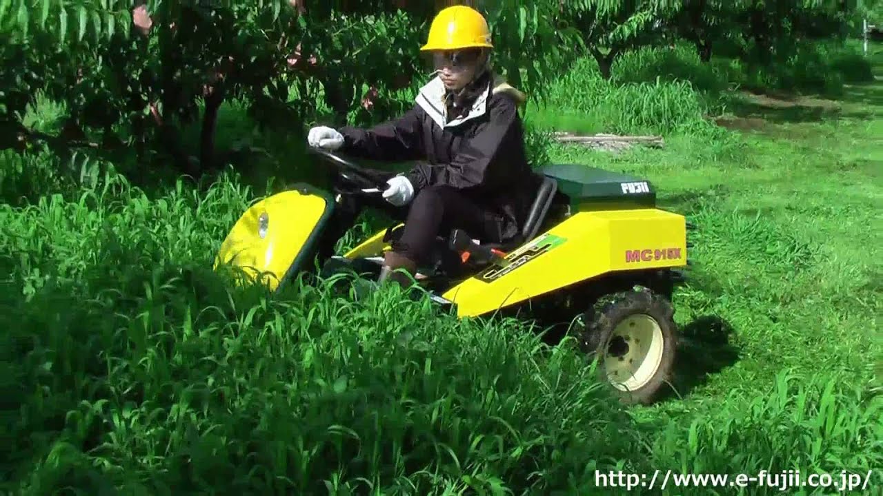 フジイ｜乗用草刈機 MCタイプ