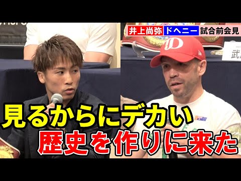 井上尚弥「簡単な試合にはならない」 防衛戦闘う37歳・ドヘニーを警戒