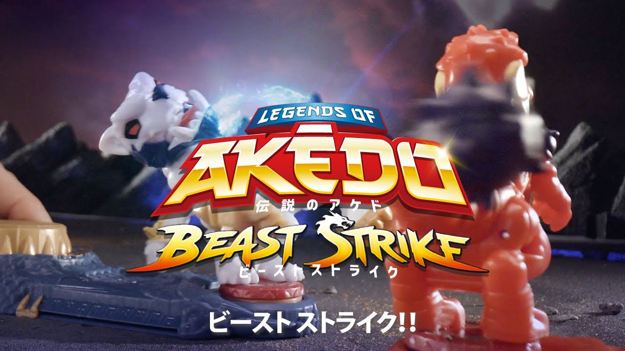 伝説のアケド Akedo まとめ売り アケドセット 伝説のアケド まとめ売り