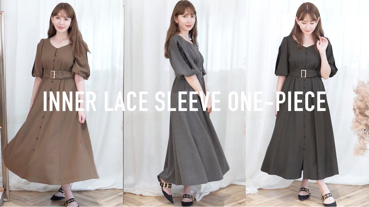 Review of all colors] How to wear the Inner Lace Sleeve One-Piece