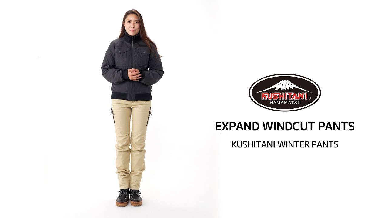 エクスパンドウインドカットパンツ（レディース） - バイク用品