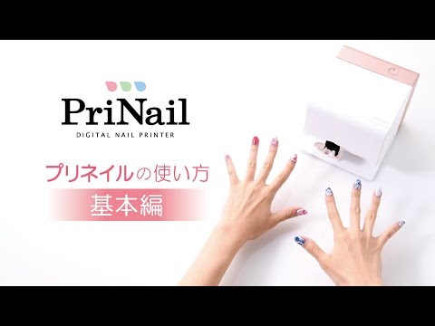 レンタル] KOIZUMI コイズミ デジタルネイルプリンター PriNail