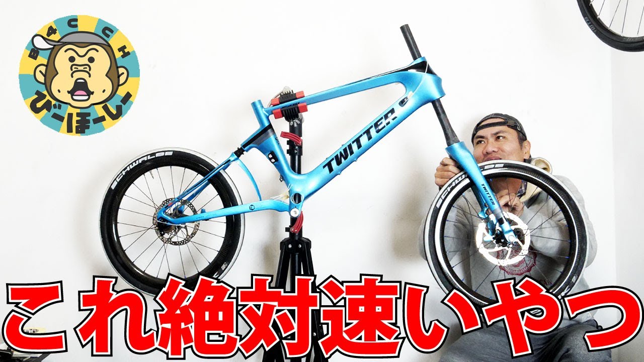 最新の中華カーボン折り畳みロード2022モデルがかっこよすぎて吹いた