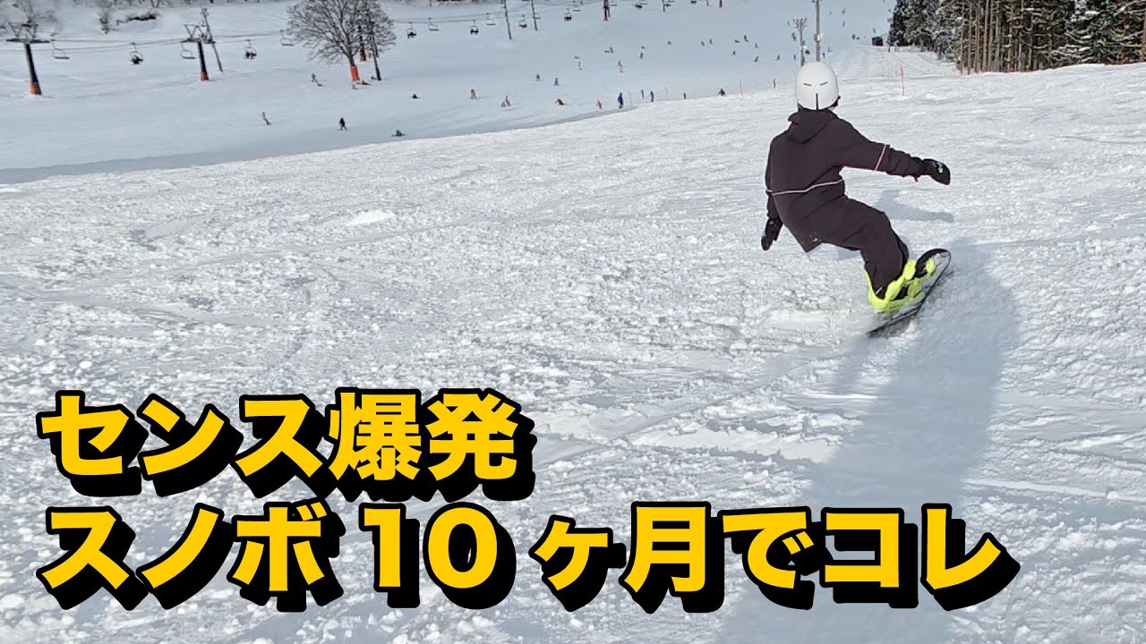 This 10-month-old girl's snowboarding skills are explosive. Momo