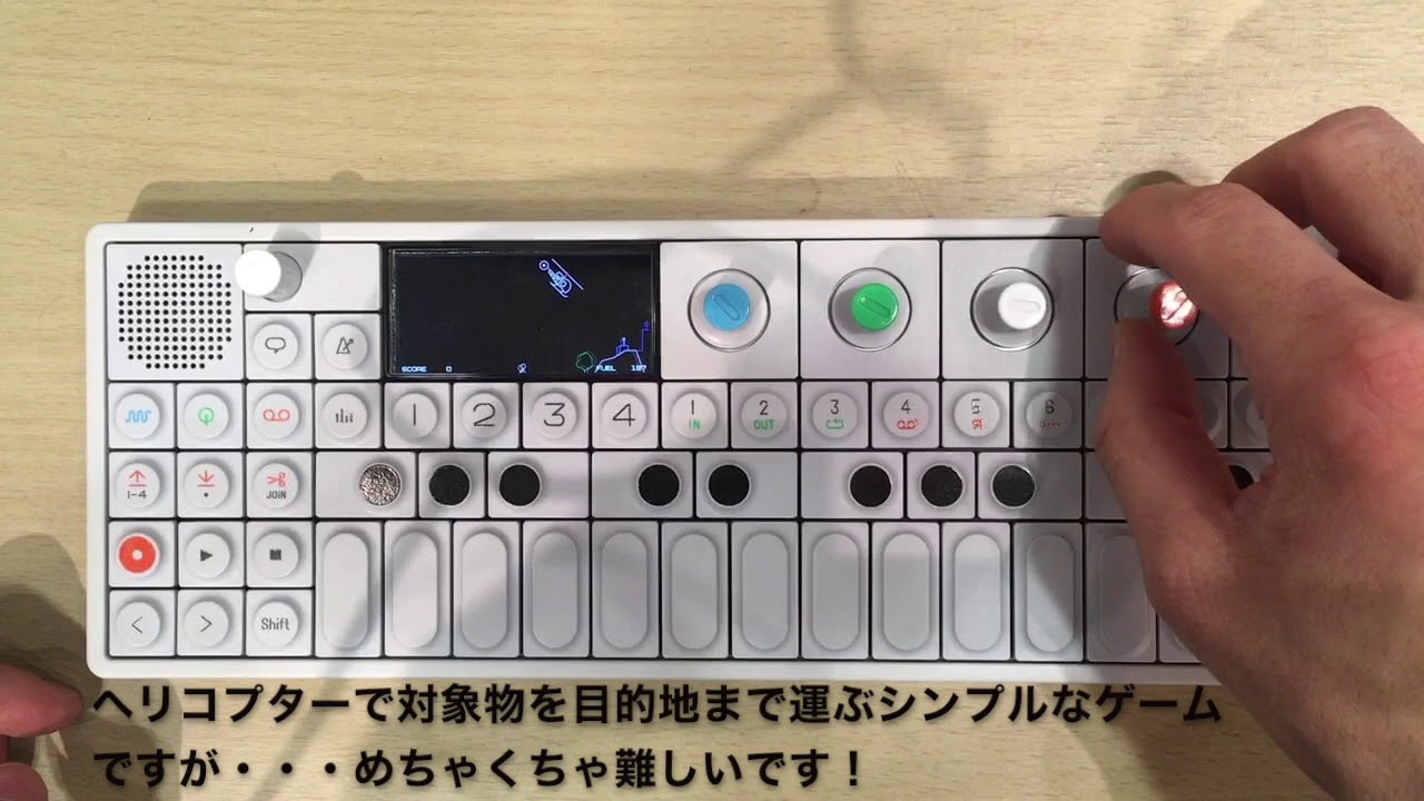 世界一楽しいシンセサイザーTeenage Engineering OP-1の基本的な使い方