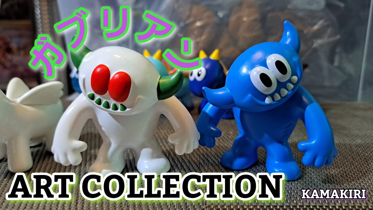 アートコレクション】新作ガブリアン投入🎵 - YouTube