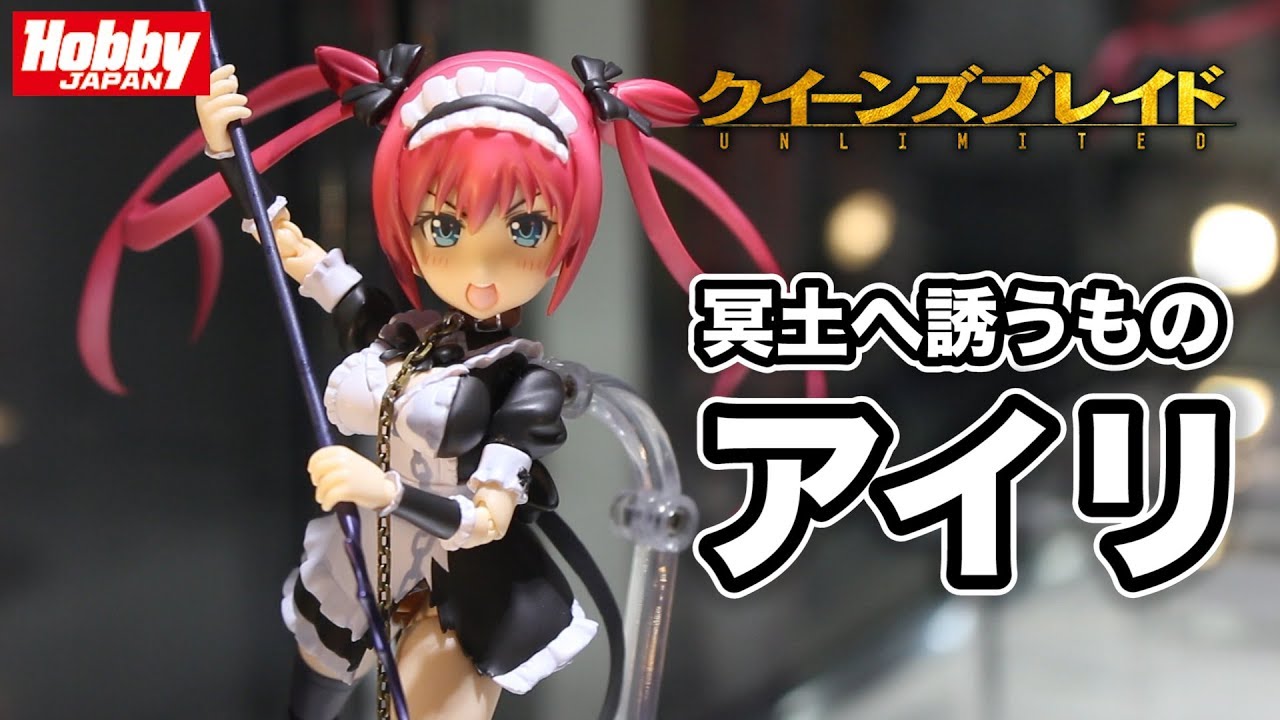 パルフォムだよ！予約開始！【クイーンズブレイド 冥土へ誘うもの