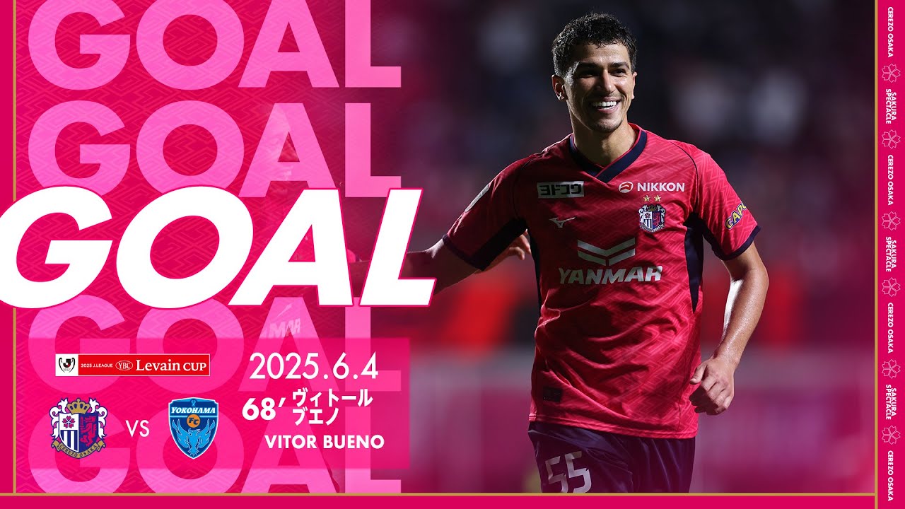 GOALハイライト】68' ヴィトールブエノ（2025JリーグYBCルヴァン